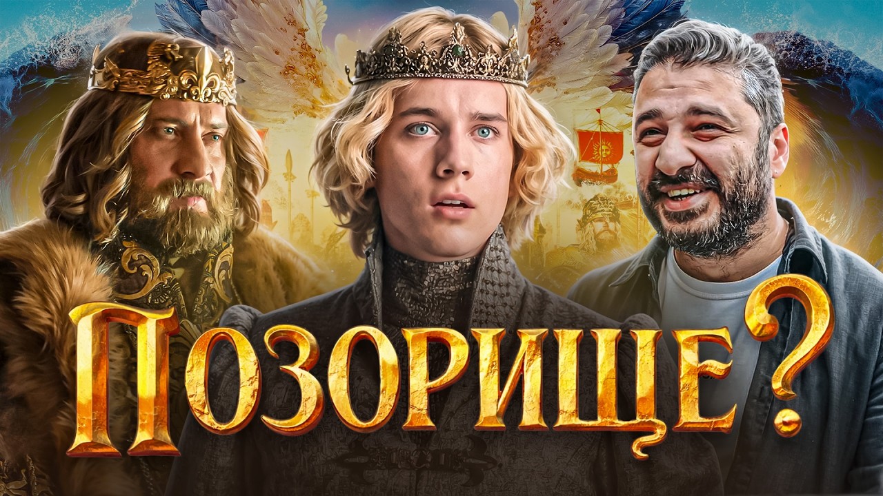 Я в УЖАСЕ от фильма 