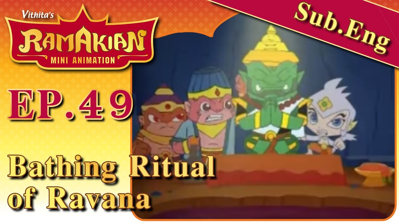 รามเกียรติ์ มินิแอนิเมชัน ตอนที่ 49..ทศกัณฐ์ชุบกาย | Ramakien Mini Animation