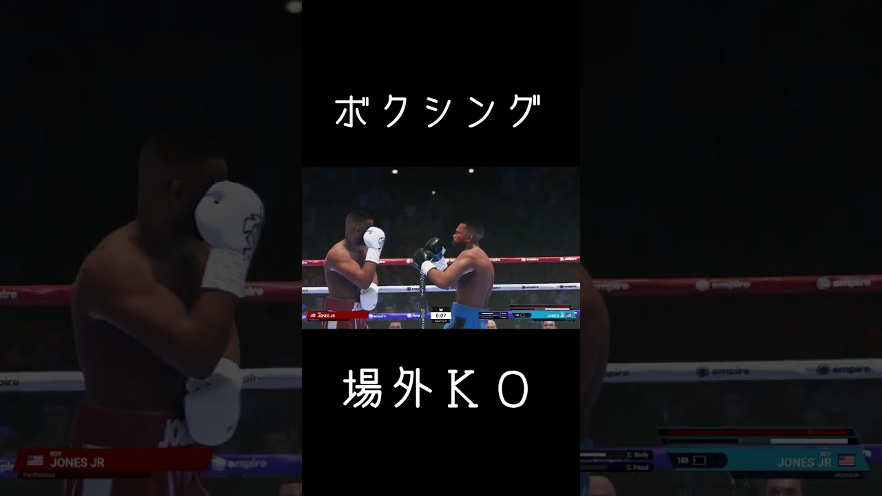 ボクシング場外KO　#Shorts