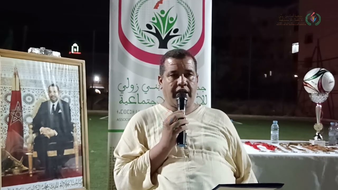برقية ولاء لصاحب الجلالة الملك محمد السادس نصره الله من المكتب التنفيذي لجمعية أبناء بني زولي...