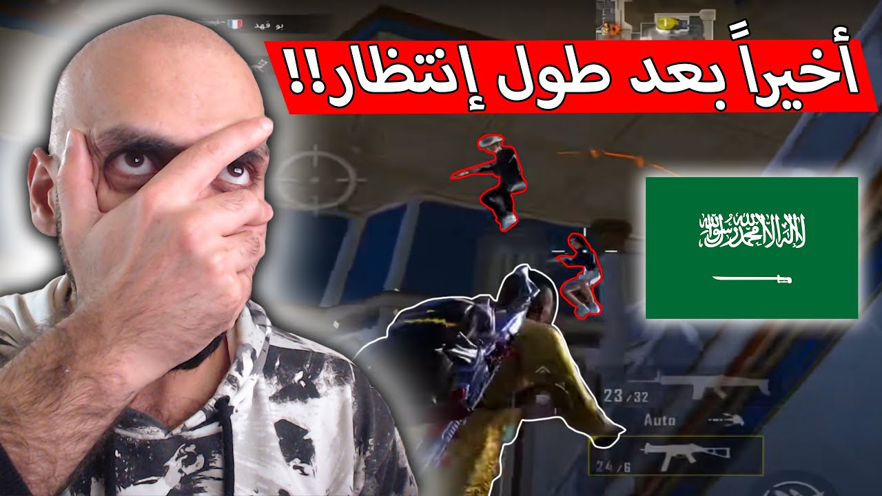 جيم كامل حلم كل لاعب سولو في السيرفر السعودي !! ببجي موبايل .