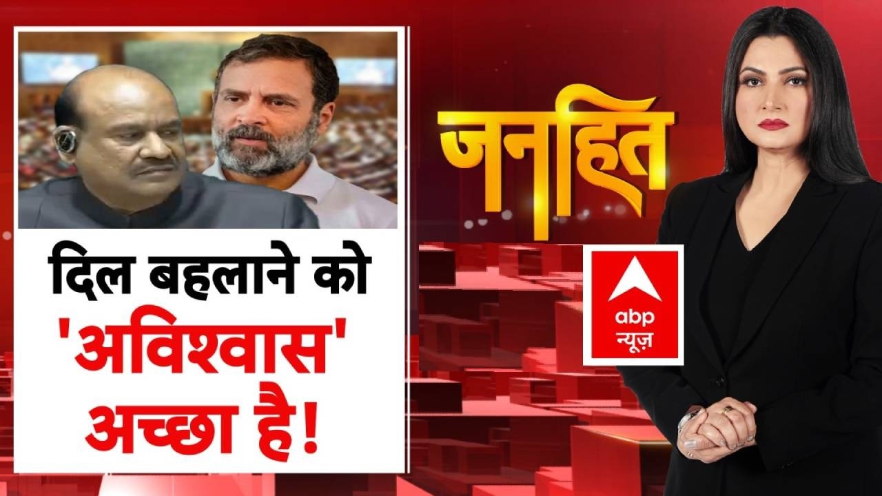 Chitra Tripathi: दिल बहलाने के लिए 'अविश्वास' अच्छा है ! | Om Birla | Budget Session 2026 | CM Yogi
