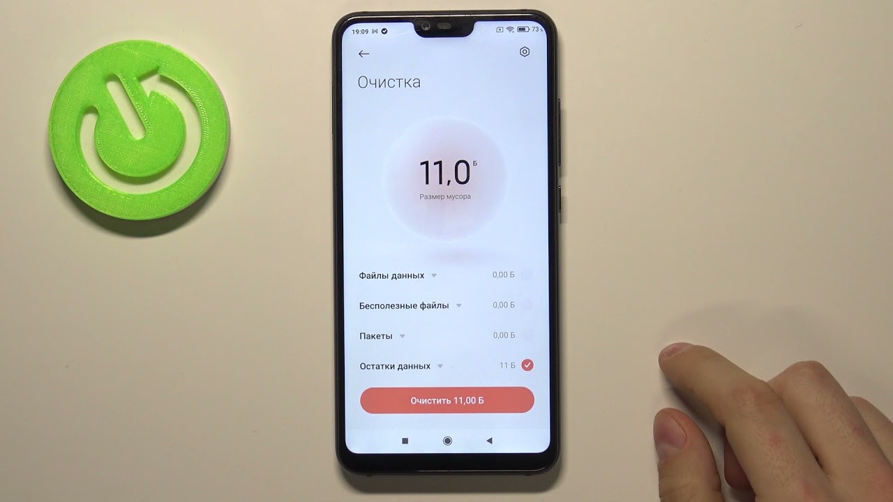 Ускорение Xiaomi Mi 8 Lite / Улучшаем работу Xiaomi Mi 8 Lite