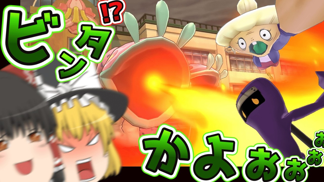 【ゆっくり実況】人生縛り+ガチャ縛りでクリアを目指す#3 ビンタ姉妹は最強です。【妖怪ウォッチ1】