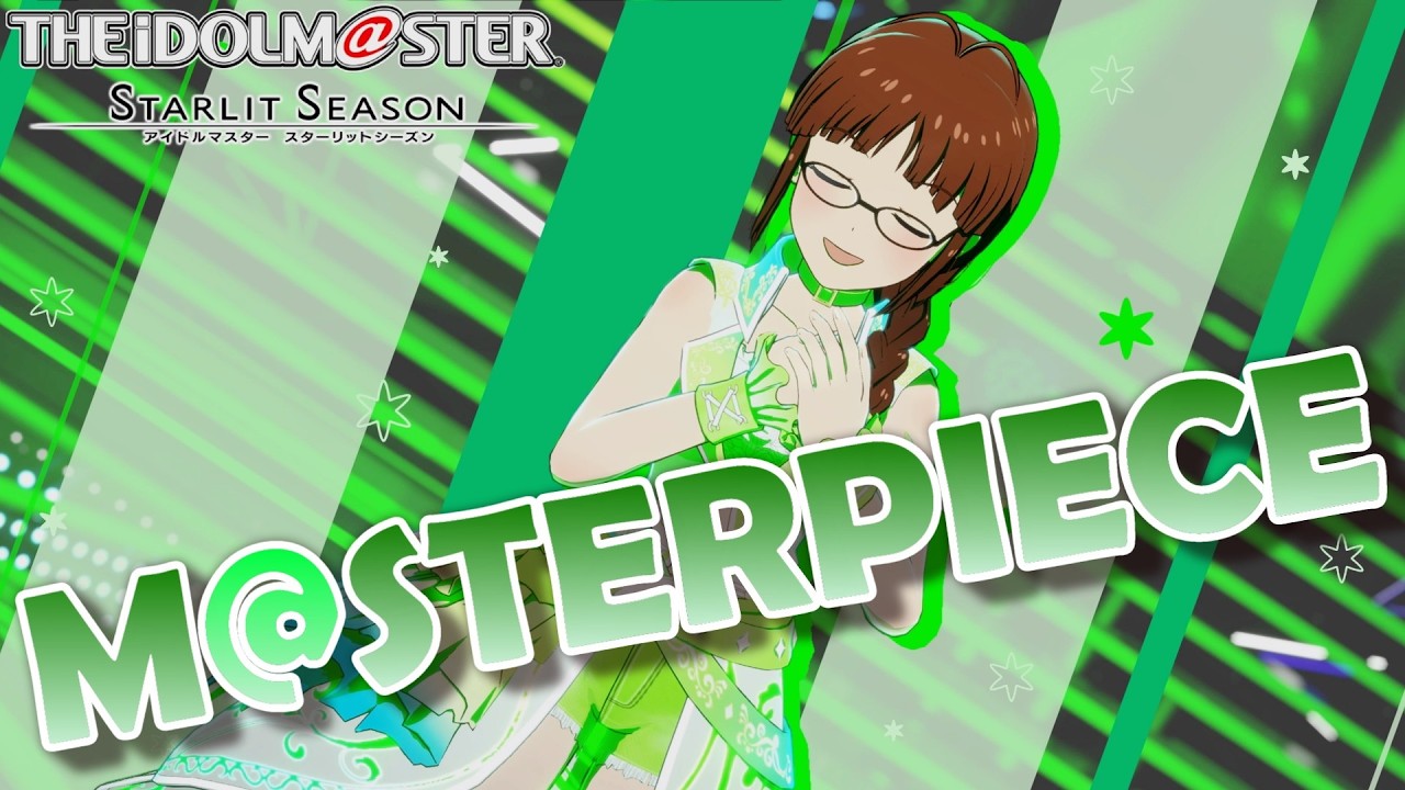【アイマス・スタマス】「M@STERPIECE」　秋月 律子 メイン　[アイドルマスター スターリットシーズン]