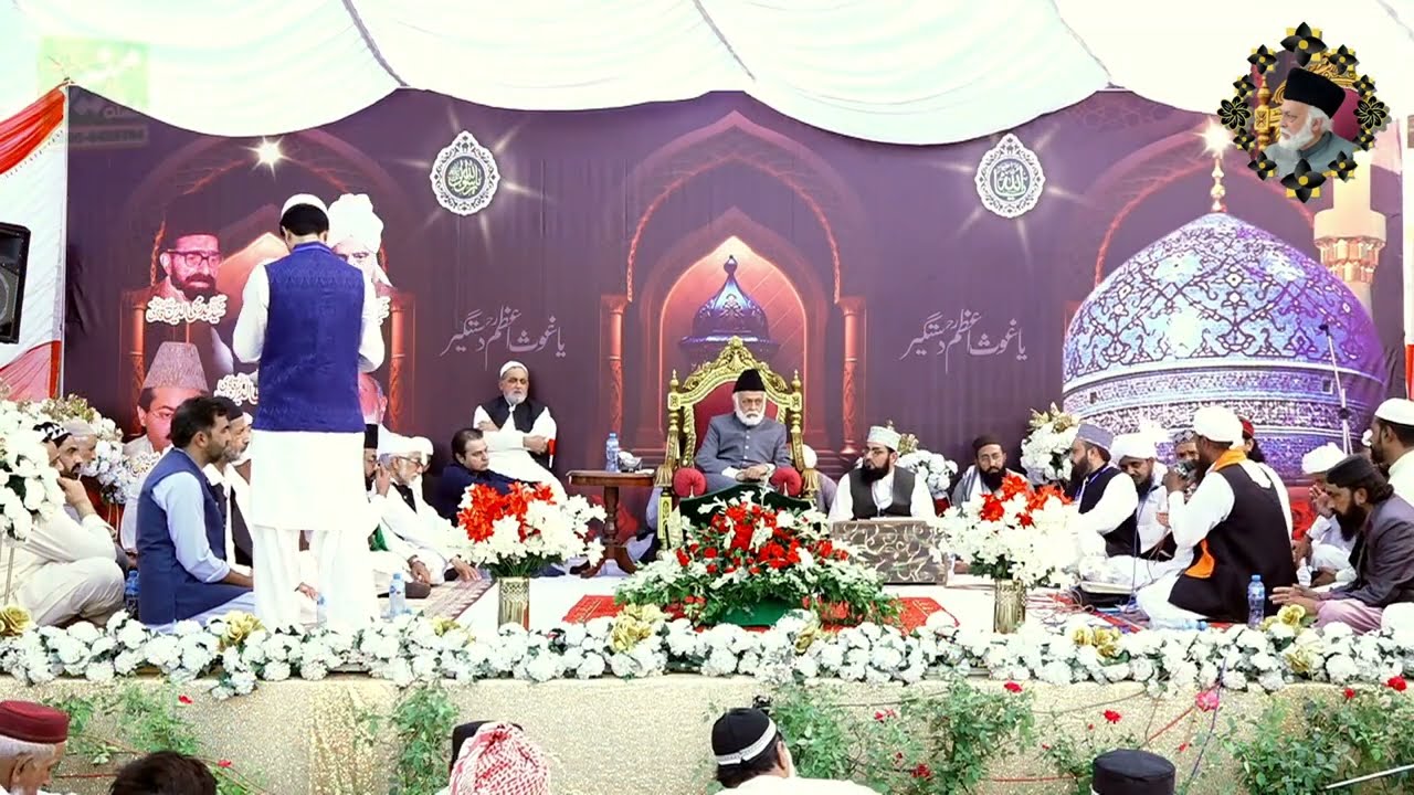 Manqabat Az Sharab e Ghous E Azam By Umar Chisti Annual Urs 2024