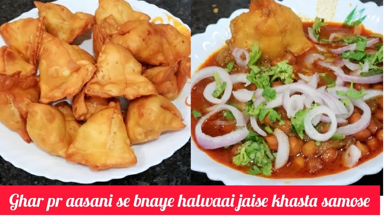 घर पर आसानी से बनाए हलवाई जैसे खस्ता समोसे