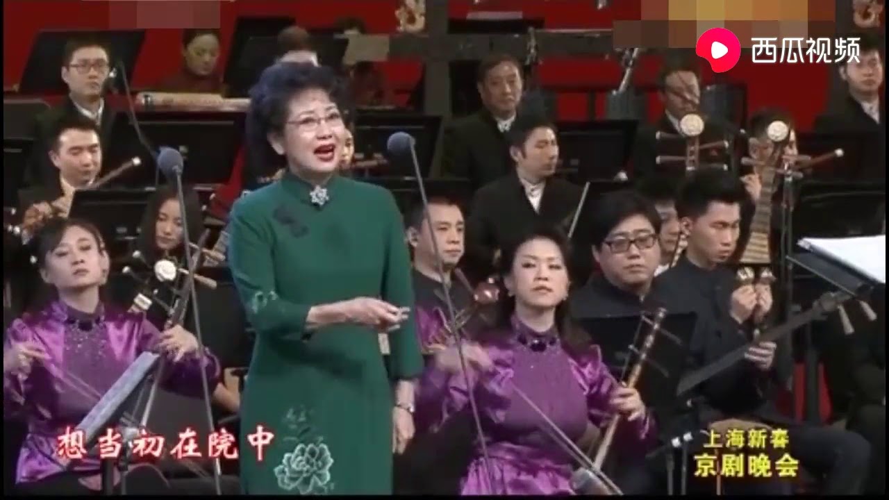 不知宗何派请告知不老大青衣京剧名家李维康献唱《女起解》