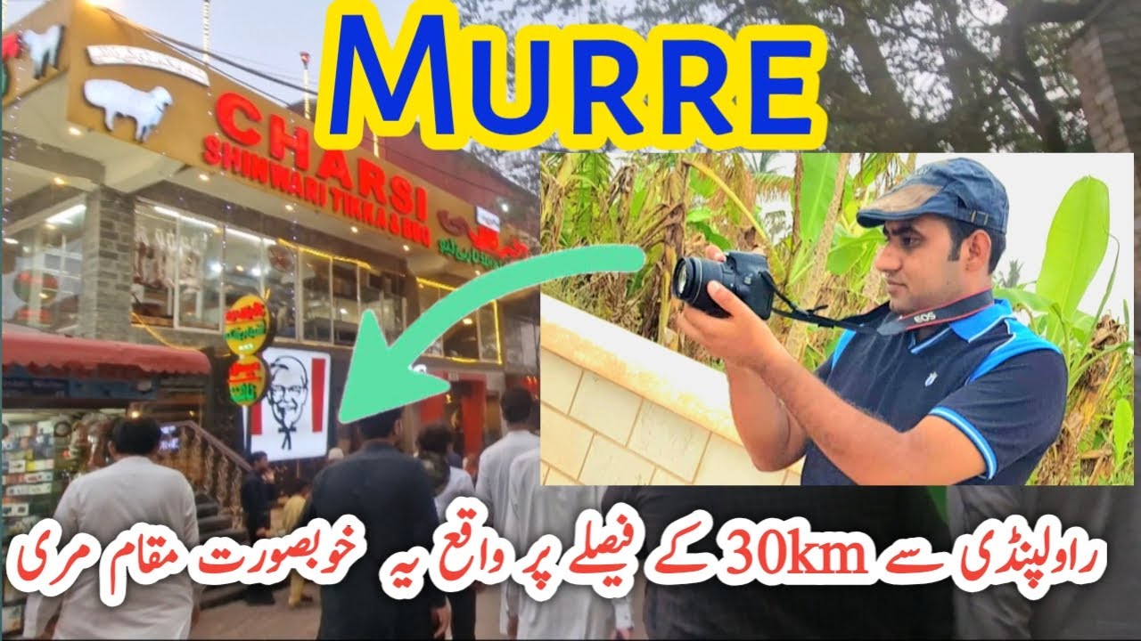 Murre mall Road walk | Murre street walk | Go With Mohsin