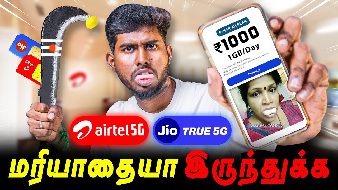 Jio & Airtel Price Hike Roast 🤯💲 - இந்த அநியாயம் பண்றீங்களேடா 👿