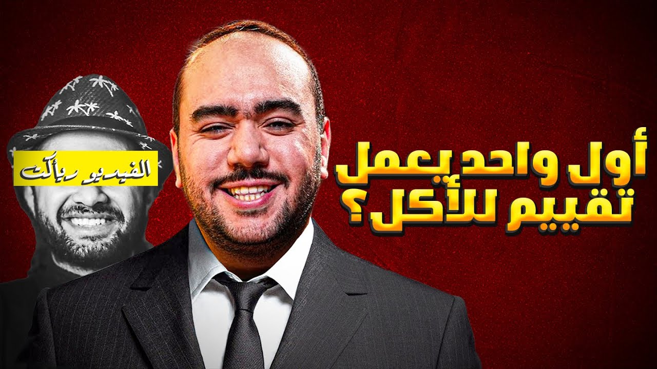 يوتيوبرز غيروا شكل المحتوي علي اليوتيوب