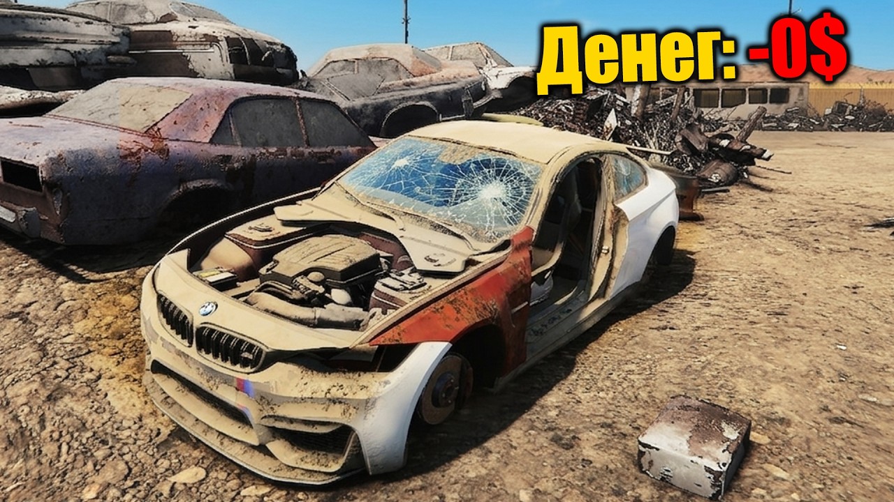 ПОТЕРЯЛ ВСЕ И НАЧАЛ ОТ 0$ ДО 500.000$ - CAR MECHANIC SIMULATOR 2021