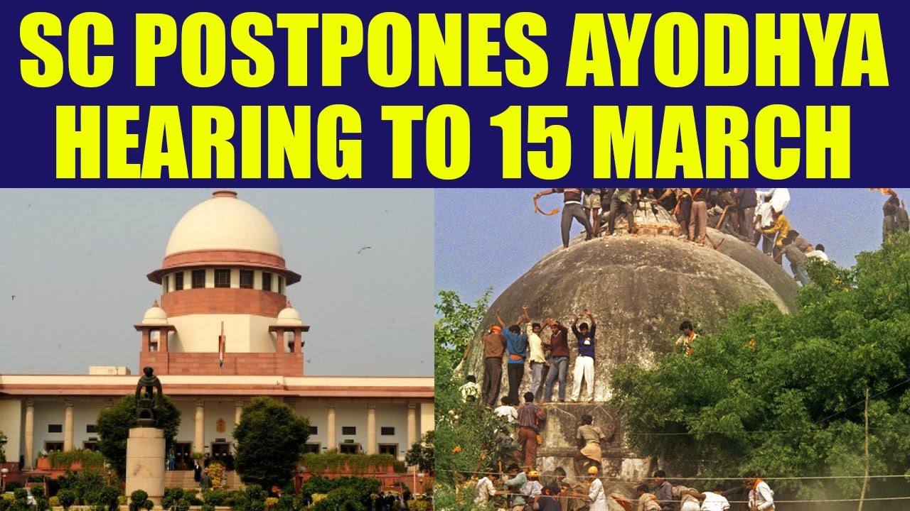 SC Deferes Ayodhya Case Hearing  to March 14 | OneIndia News