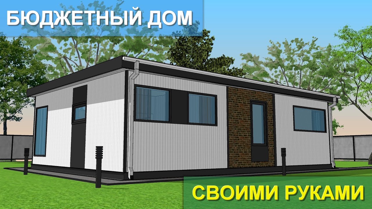 Проект дома 8 на 10 с тремя спальнями | Одноэтажный дом проект 