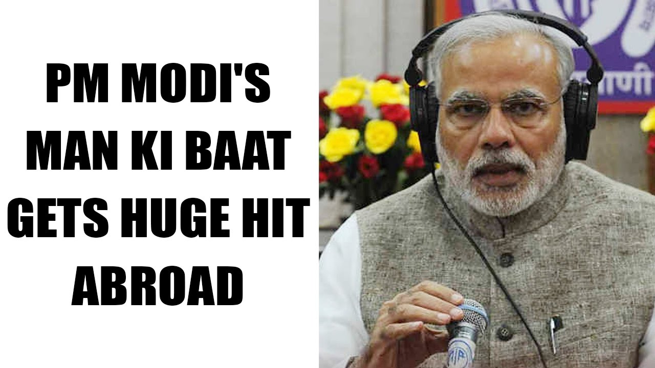 PM Modi's monthly radio program Mann Ki Baat gets huge response | Oneindia News