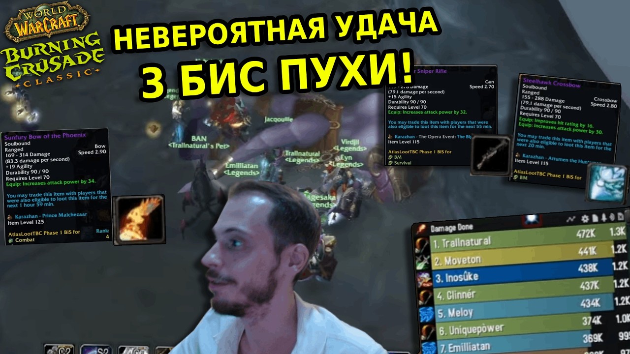 НАКОНЕЦ ВЕЗЕТ НА ШМОТ В ГБ РЕЙДЕ