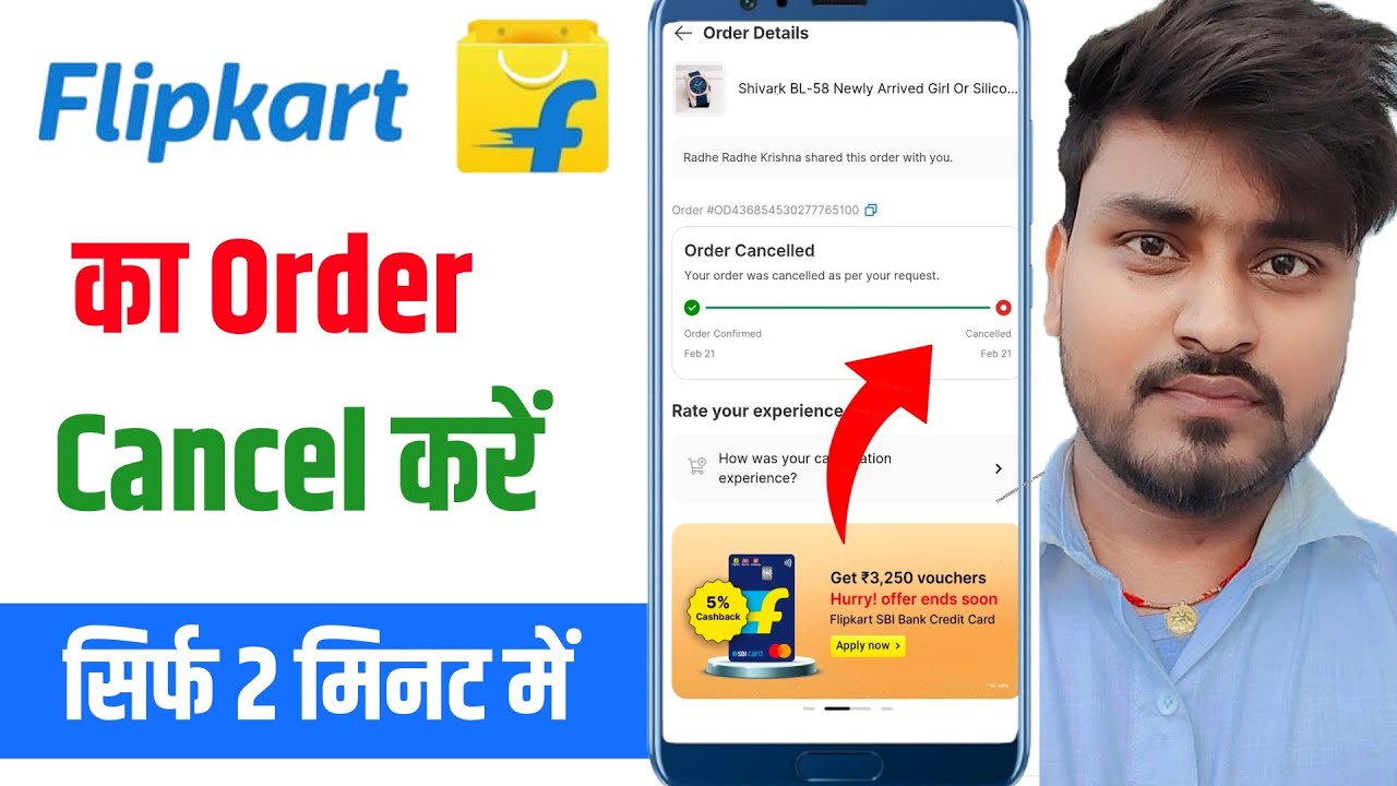 Flipkart order cancel ❌ new update | Flipkart order cancel kaise kare | Flipkart product cancel kare