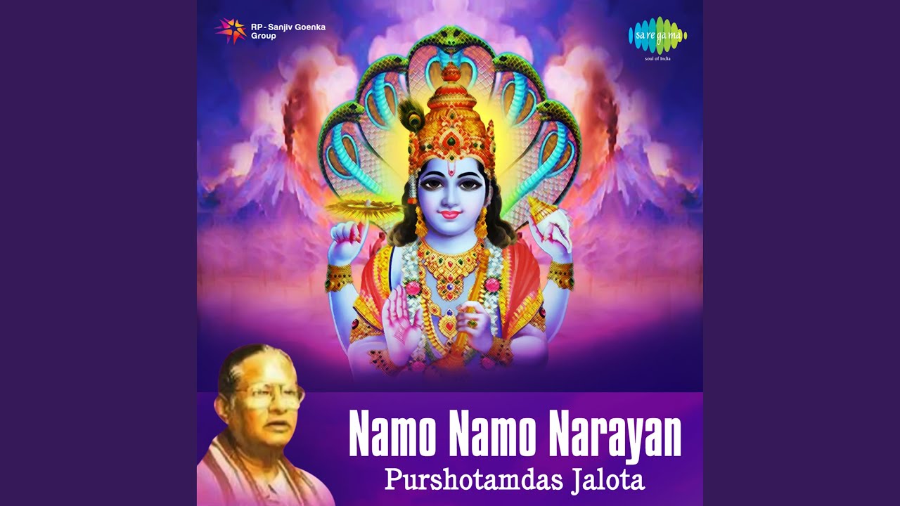 Namo Namo Narayan (Dhun) - 1