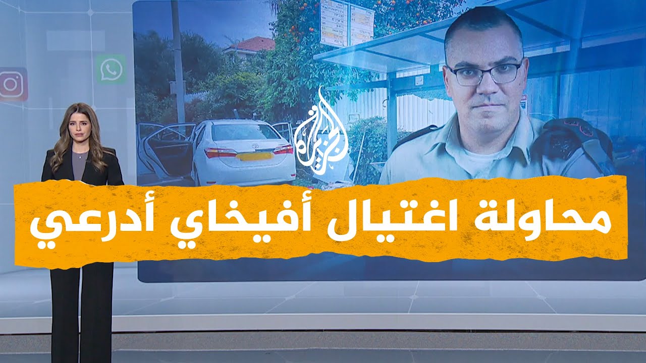شبكات | حقيقة محاولة اغتيال أفيخاي أدرعي في تل أبيب