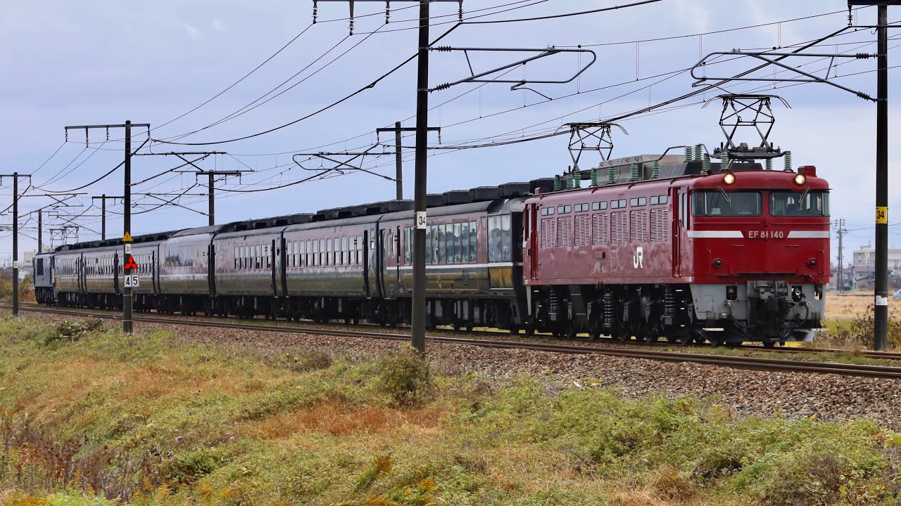 9431レ ありがとうEL 1号 EF81-140＋12系＋EF64-1030