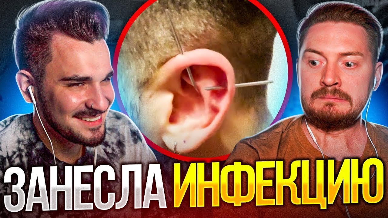 Чёрный список - Тату и проколы на дому
