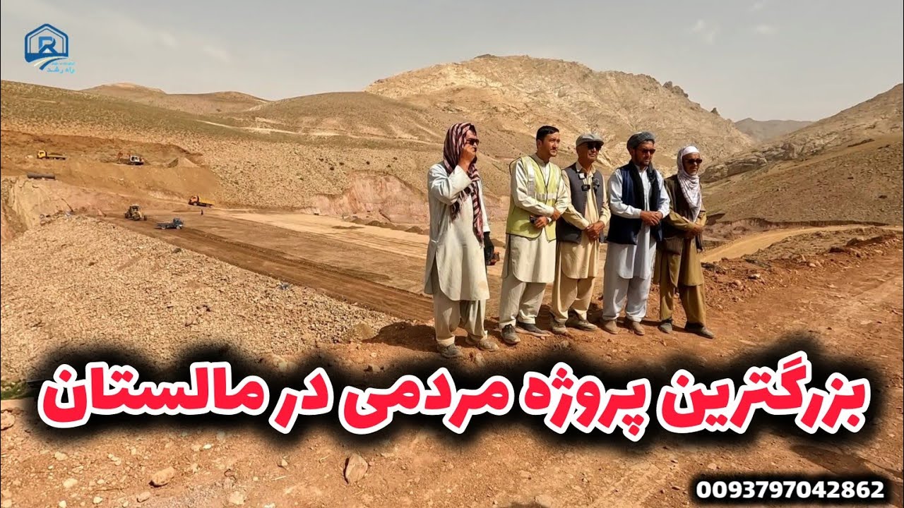 بند آب در شیرداغ غزنی