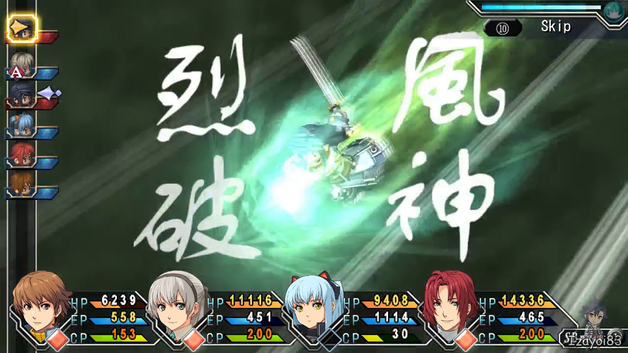Ao no Kiseki NG Nightmare - 