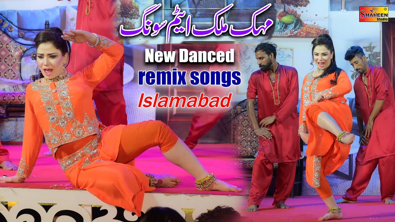Remix Songs _ Mehak Malik Saraiki Punjabi Song _Satag Darama Sahiwal Dance Performance 2023