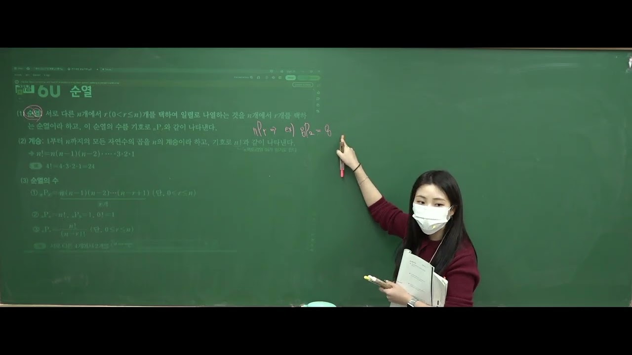 [260209][예비고1][베이직쎈 공통수학1][p.156~p.162]