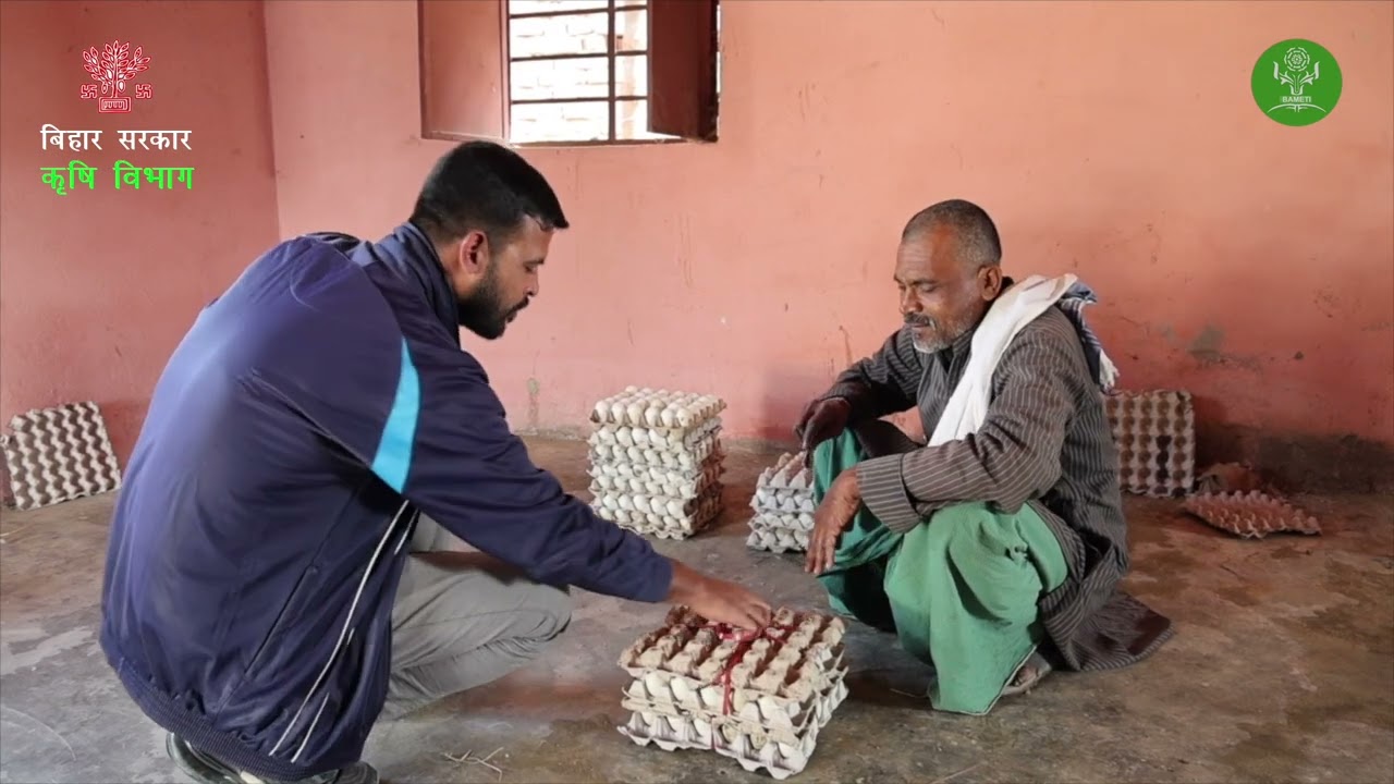 सफलता की कहानी -बत्तख पालन