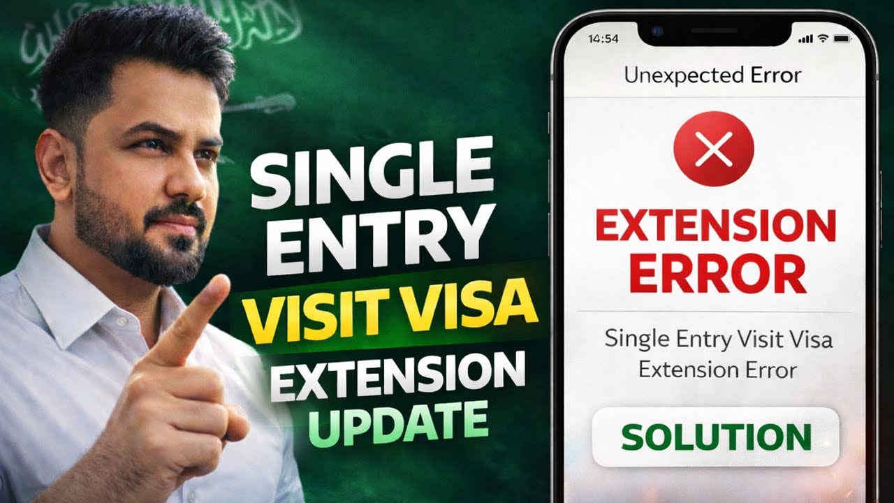 Single Entry Visit Visa Extension ERROR ❌ | Unexpected Error Solution | Saudi Arabia