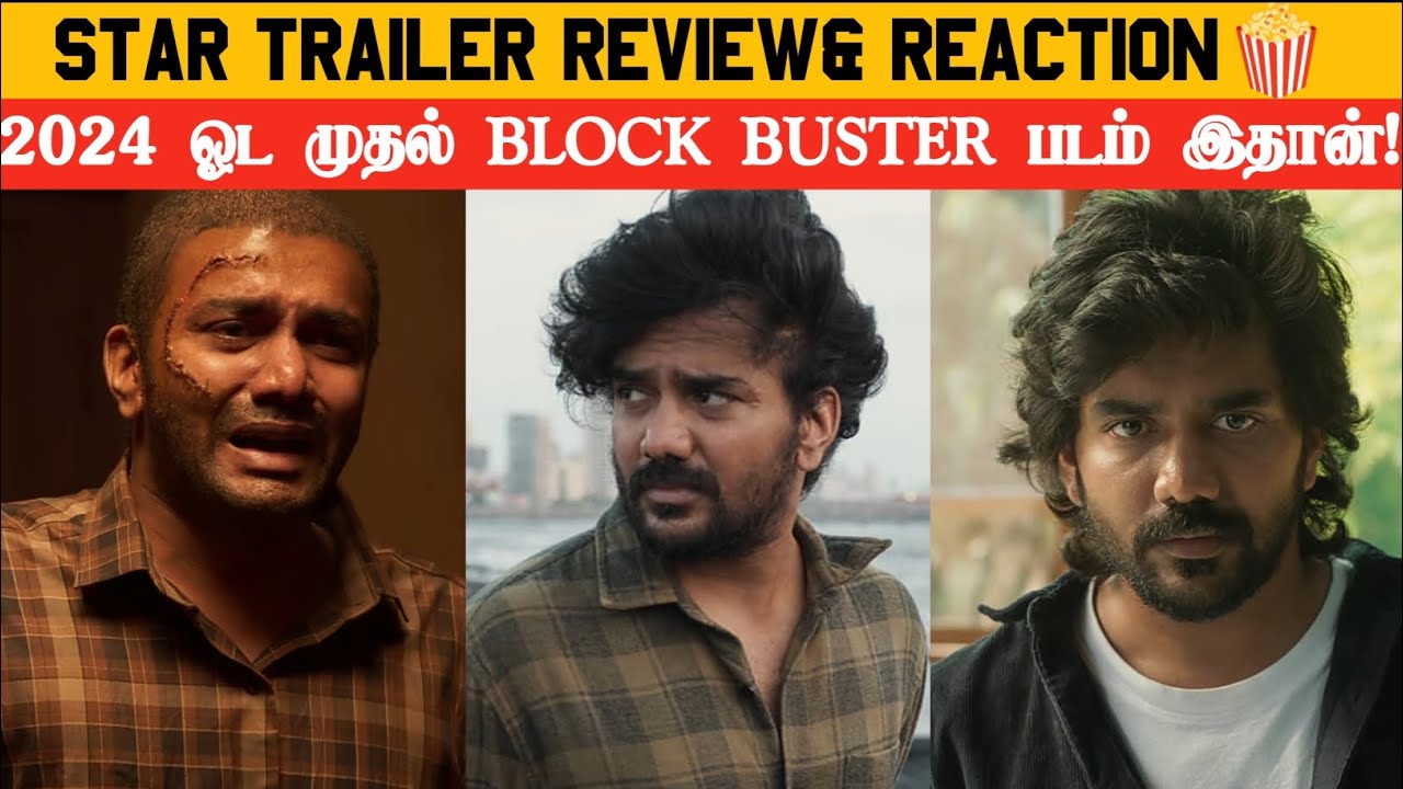 STAR Trailer Reaction And Review | STAR Trailer | Kavin | Elan | Yuvan Shankar Raja