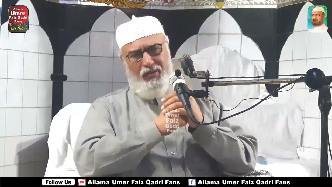 Noor e Mustafaﷺ | Allama Umar Faiz Qadri | Umer Faiz Qadri 2023