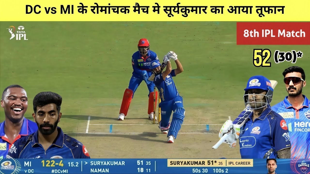 DC vs MI Aaj ka match Kaun Jita,DC vs MI IPL Match Highlights 2026,RCB vs SRH Highlights 2026