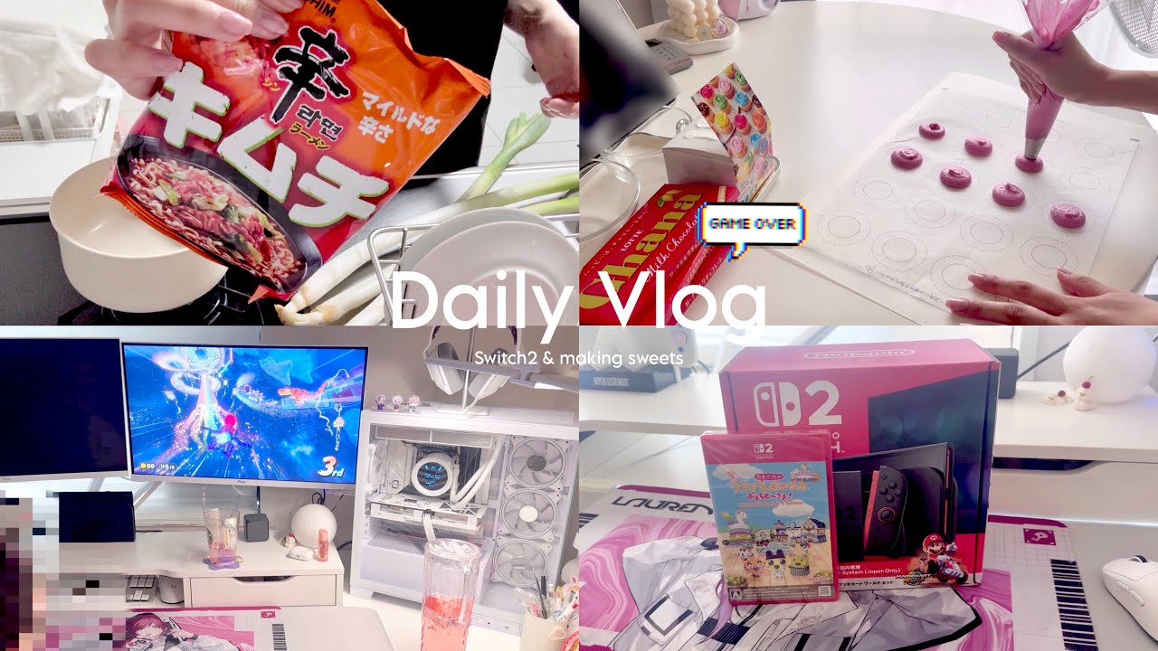 [Daily vlog] Switch2開封‧✧̣̥̇‧ お菓子作りのモチベが高すぎる!!🍰
