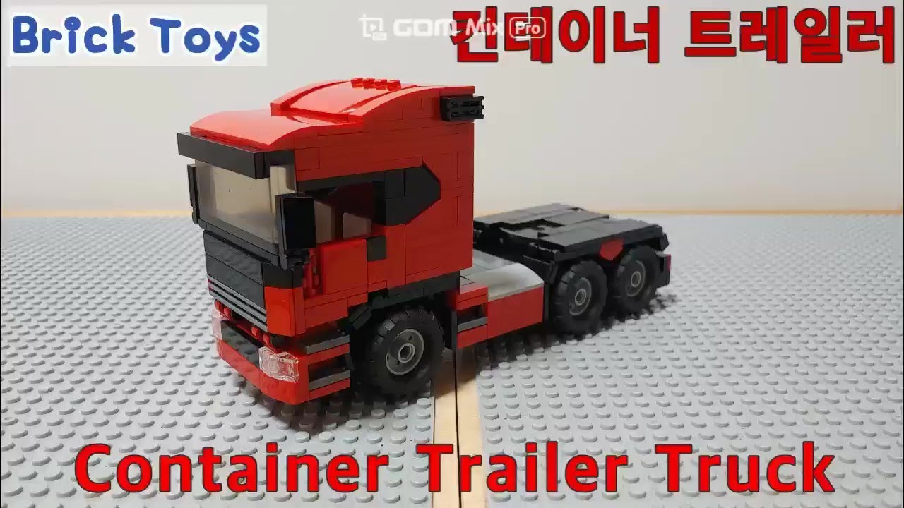 [Brick Toys LEGO MOC] 컨테이너 트레일러 트럭/CONTAINER TRAILER TRUCK