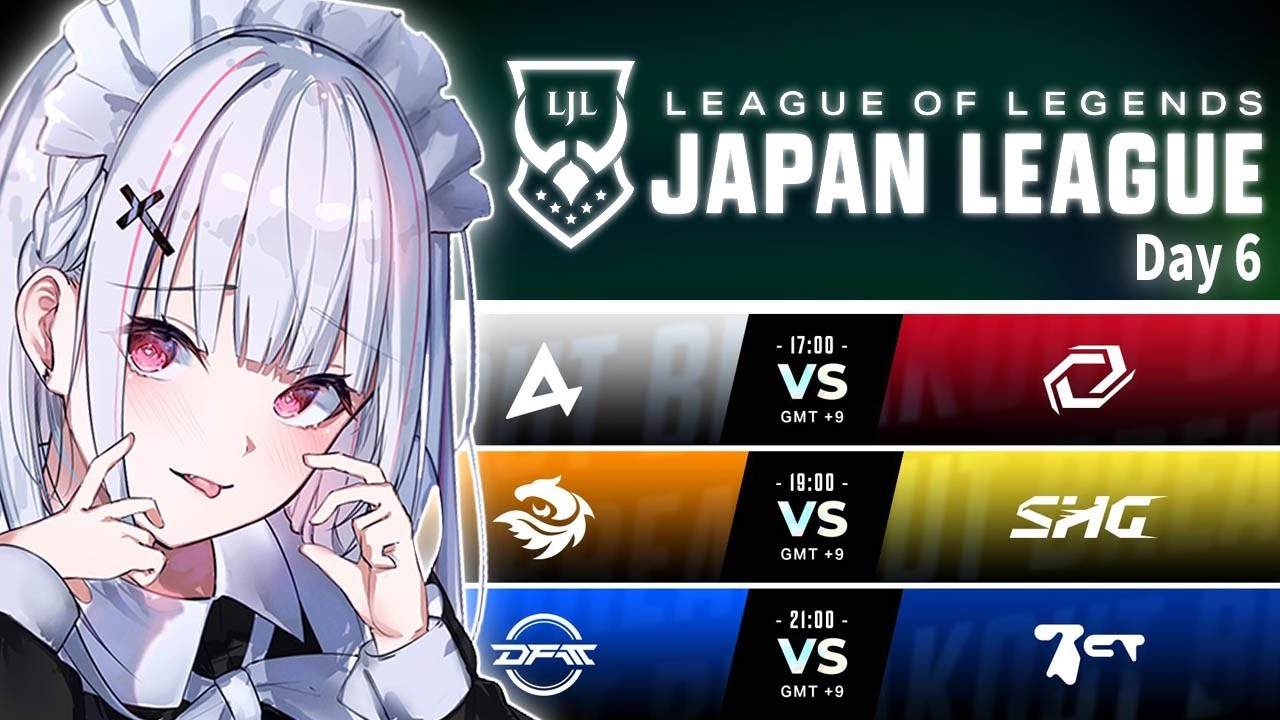 👾LJL 2024 Summer Split Day 6 公式ウォッチパーティー #LJL2024【空澄セナ/ぶいすぽっ！】