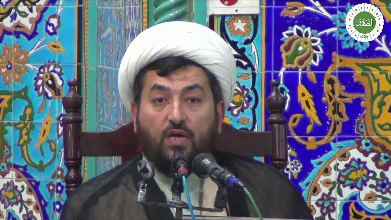 Tafseer Alsadiq Trust