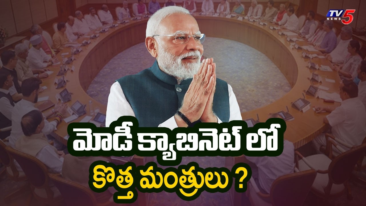 PM Modi Plans Major Union Cabinet Reshuffle Ahead of Parliament Monsoon Session | TV5 News