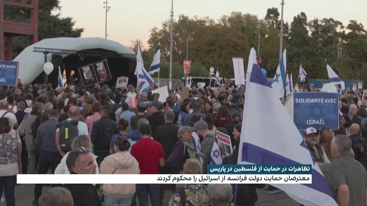 تظاهرات در حمایت از فلسطین در پاریس