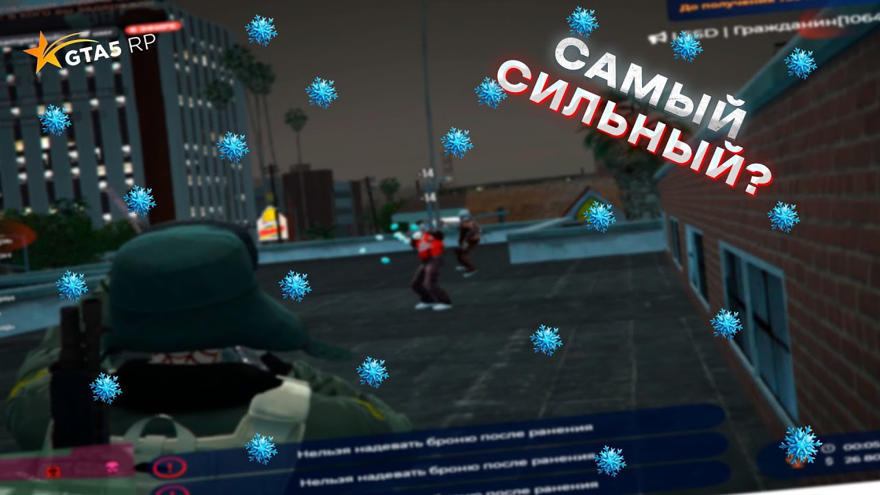 САМЫЙ СИЛЬНЫЙ НА GTA5RP? | GTA5RP | MILTON | ‪@GTA5RP‬ | ПЛАВНОЕ ТУЛЕВО