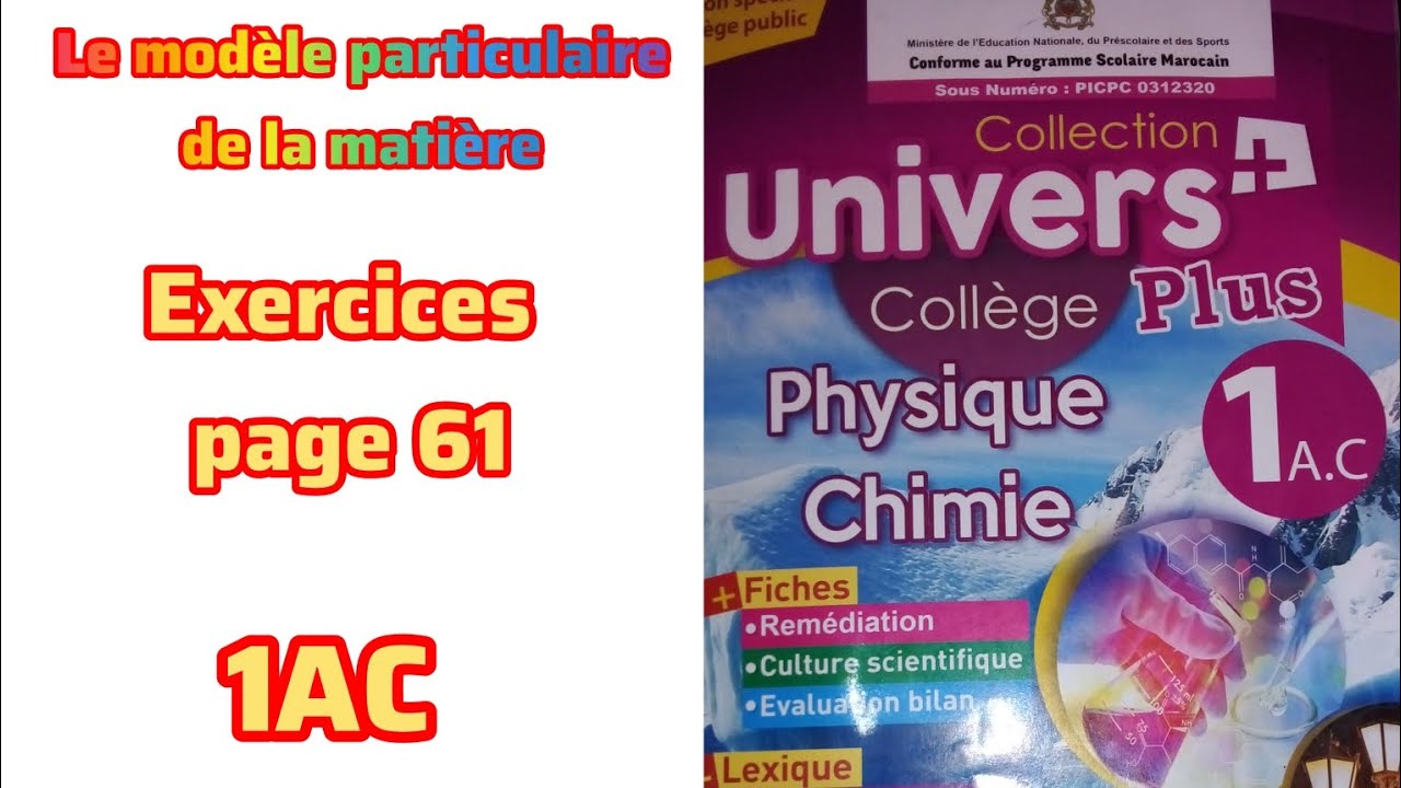 Univers plus physique chimie 1AC : exercices page 61