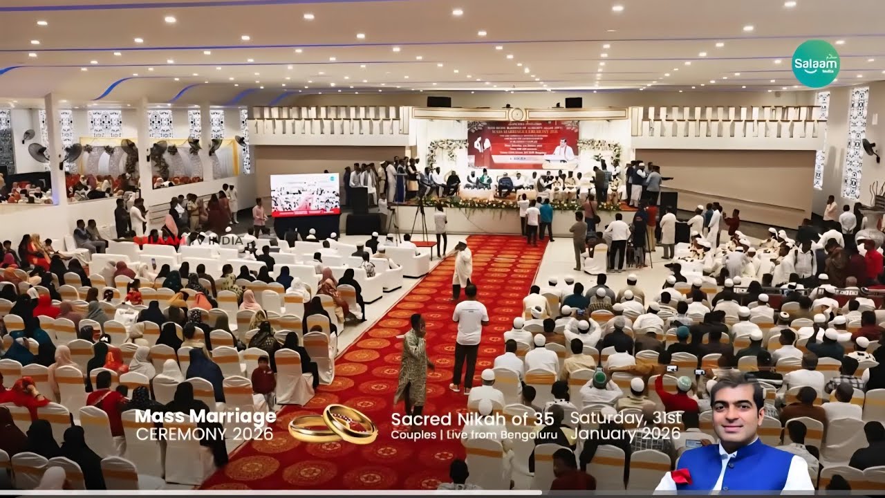 Highlights  | Mass Marriage program organized by CM Faiz 