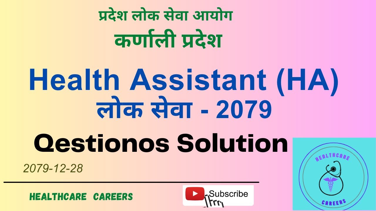 कर्णाली  प्रदेश लोक सेवा - Health Assistant (HA) - 2079 [Questions Solution]