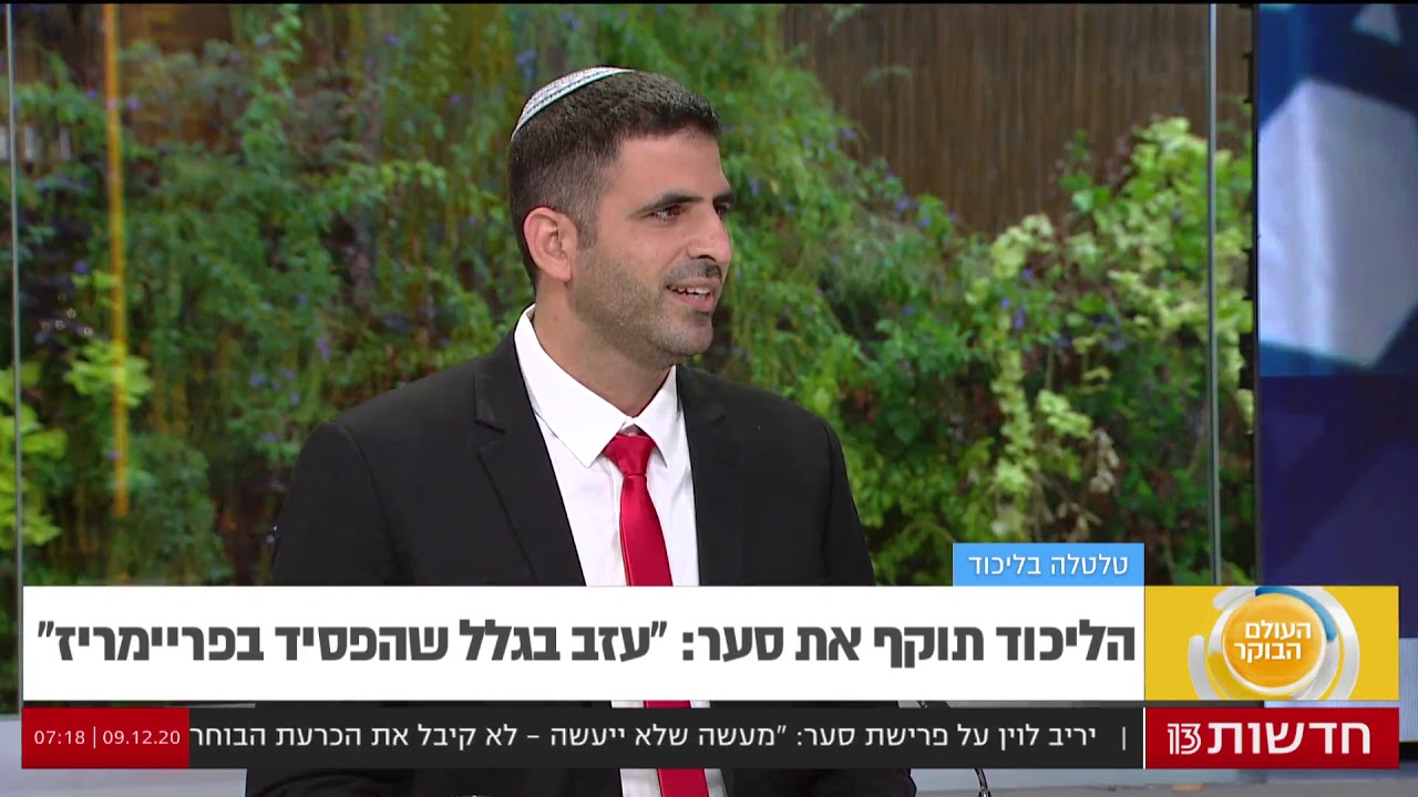 חה