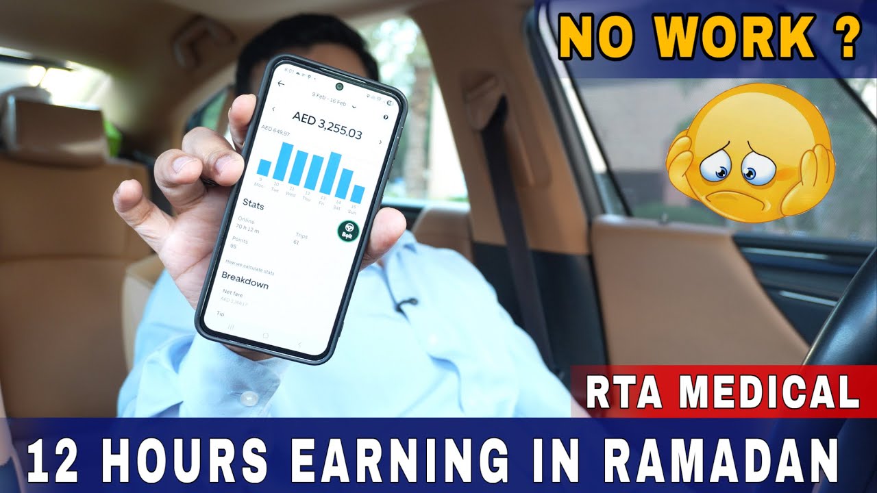 Dubai Limousine Uber Driver Earning In Ramdan 2026 | Weekly Earnings At Dubai Exhibition Time