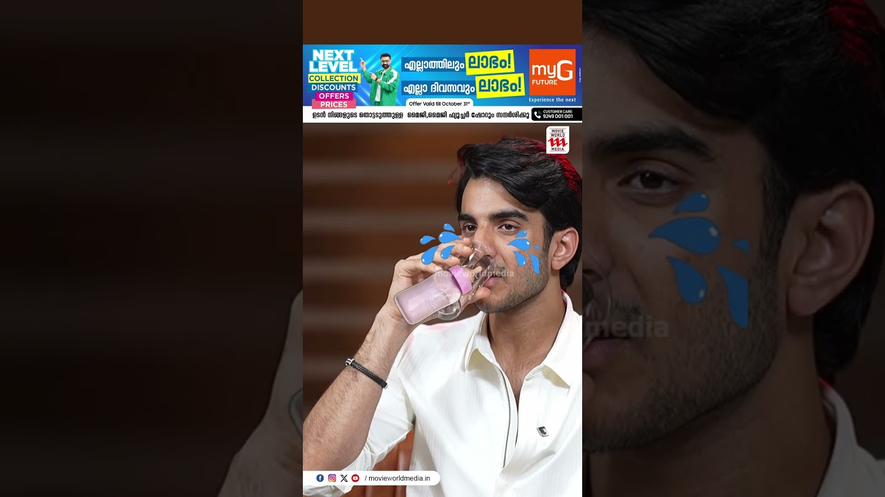 പാൽക്കുപ്പിയെന്ന് വിളിച്ചാൽ പോരാ.. പാലും കൂടി തരണം 😏Aryan Kathuria | Bigg Boss