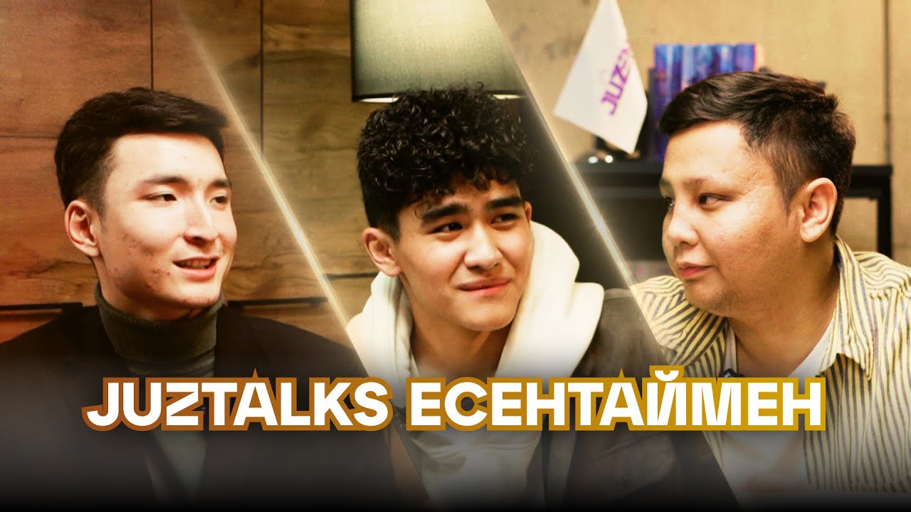 ИНДИЯДА АҚШАСЫЗ ҚАЛДЫМ / Есентай мен Айберген / JUZTALKS