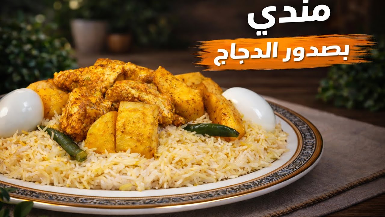 رز مندي ولأول مرة بصدور الدجاج النتيجة 😱