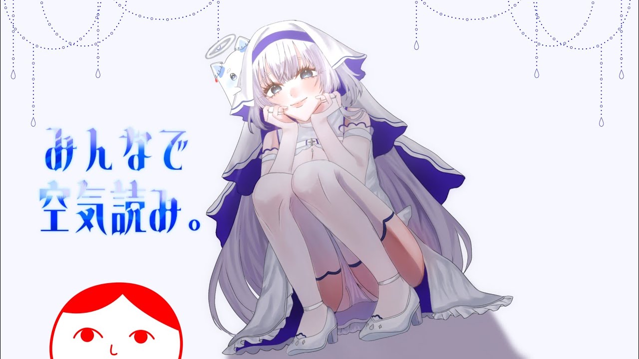 【初ゲーム実況動画】_空気読み1_